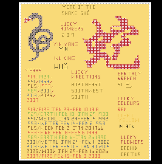 Year Of The Snake PDF